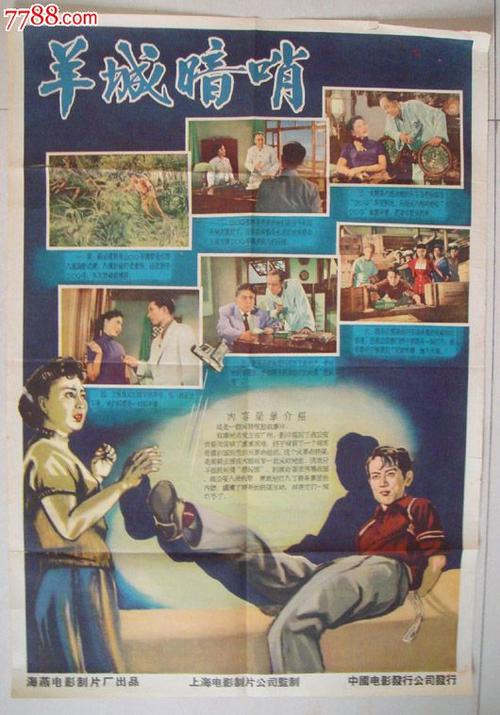 购买假的爆破工程技术人员安全作业证